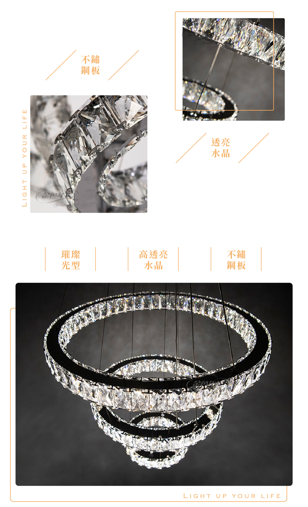 GA10官網圖文-環型不鏽鋼水晶吊燈_02
