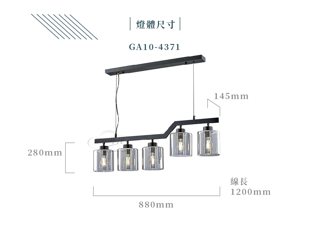 GA10官網圖文-階梯型煙灰玻璃餐吊燈_03