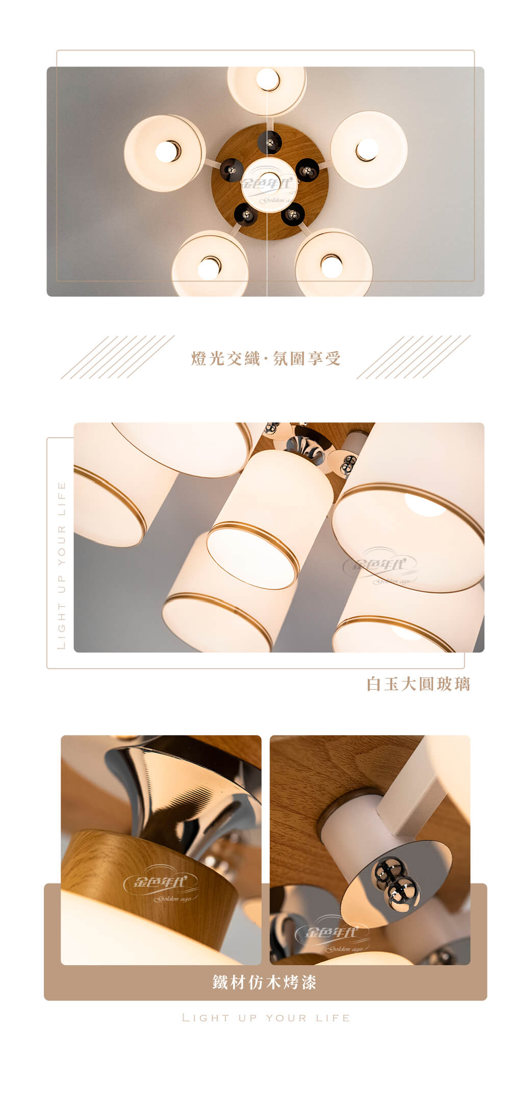 GA10官網圖文-白玉圓玻璃半吸頂燈_02