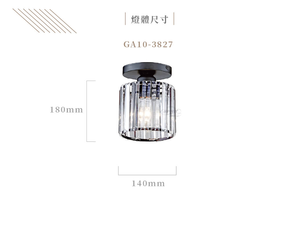 GA10官網圖文-琥珀水晶綴飾小吸頂燈03