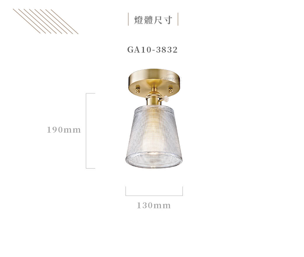 GA10官網圖文-銅製杯型玻璃小吸頂燈03