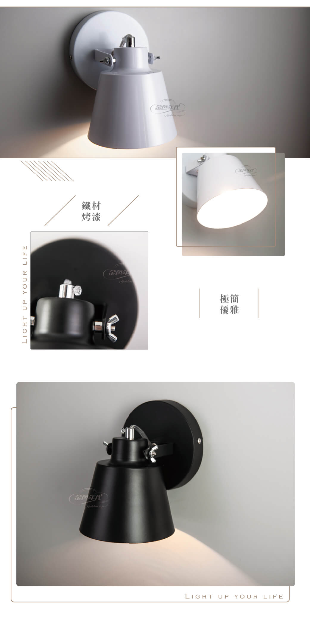 GA10官網圖文-極簡造型壁燈02