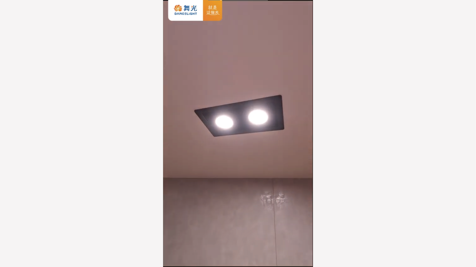 【舞光】方型盒燈DIY | AR111 | 設計師愛用款 | 用對燈具立刻提升空間質感