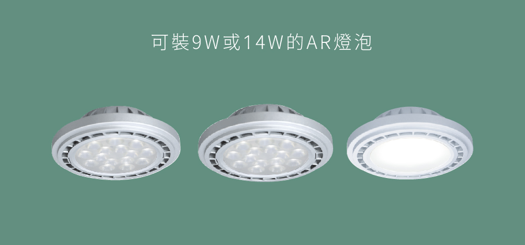 202303-AR超薄方型崁燈_官網圖文-v01_05