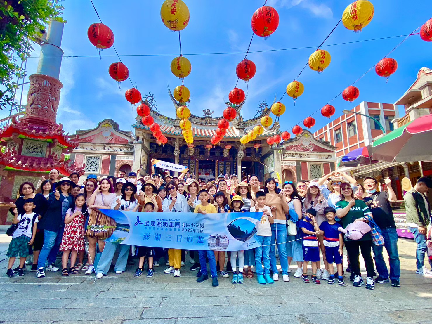 北區員工旅遊-1