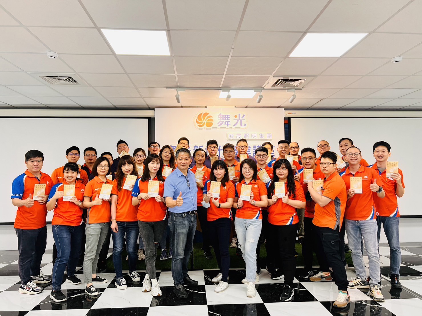 感謝董事長贈書合影