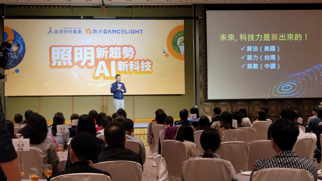 台灣資訊服務業龍頭精誠集團董事長林隆奮，以「闡述企業如何運用數位科技轉型找出第二成長曲線」進行專題演講。 李福忠／攝影