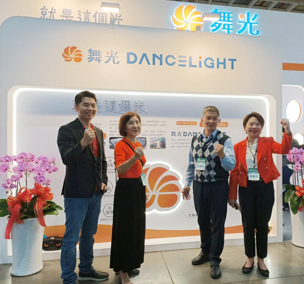 展晟照明總管理處副總經理黃祺軒(左起)、董事長王金蓮、中區事業處總經理王進生、北區事業處總經理黃心怡於建築建材展祝賀展會圓滿順利。圖／陳又嘉