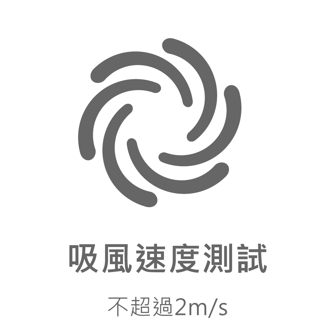 文清滅蚊燈_官網圖文-20401-v01_測試-2