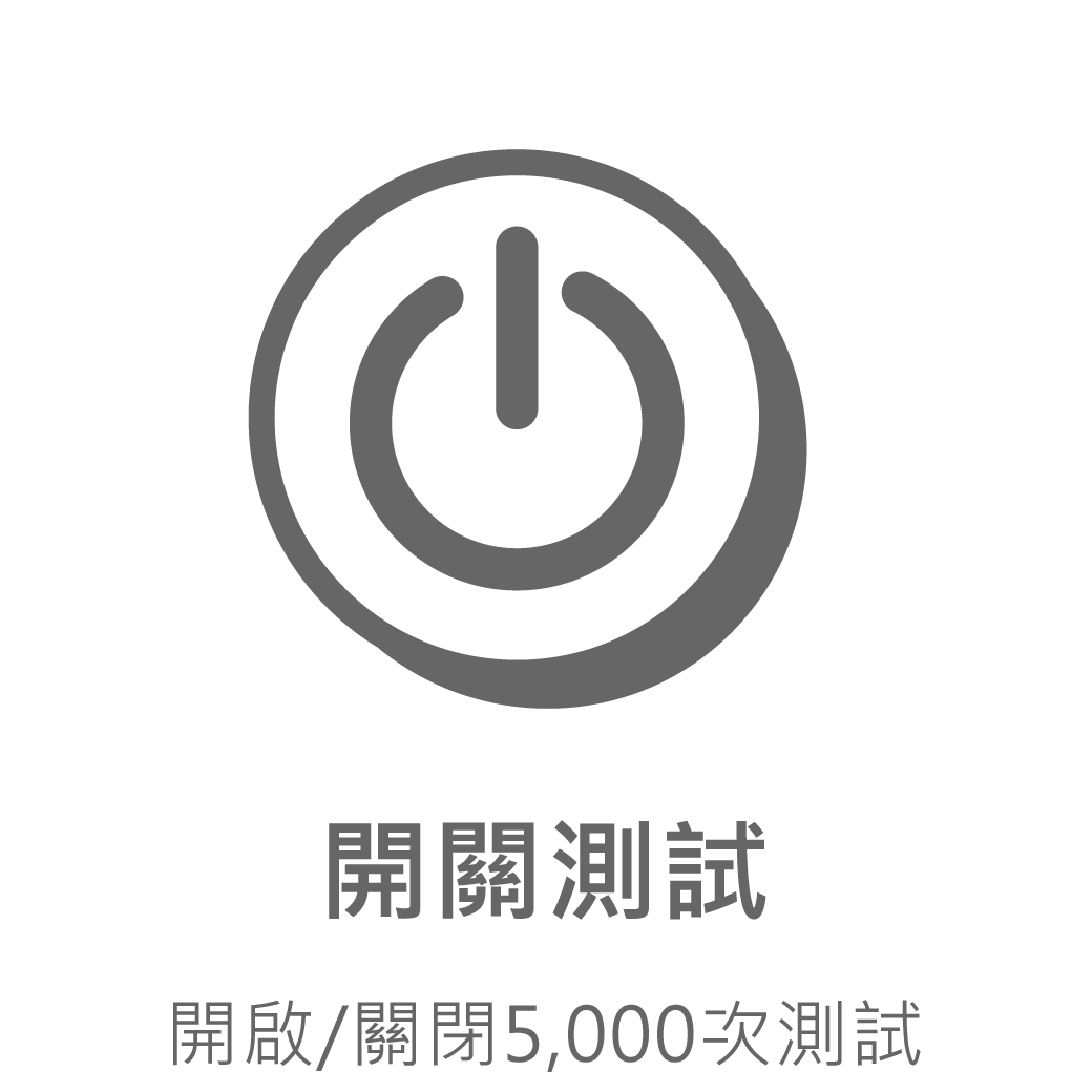 文清滅蚊燈_官網圖文-20401-v01_測試-5