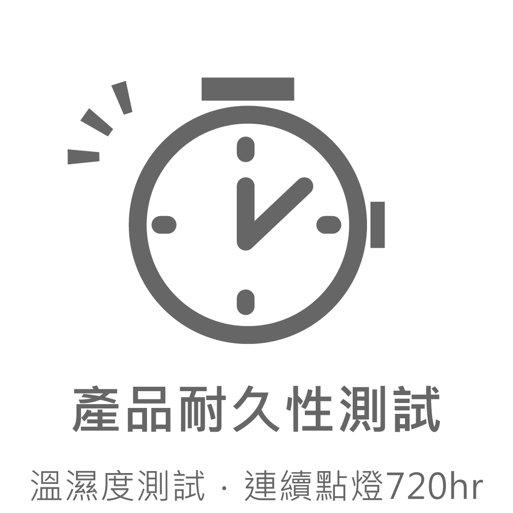 文清滅蚊燈_官網圖文-20401-v01_測試-4