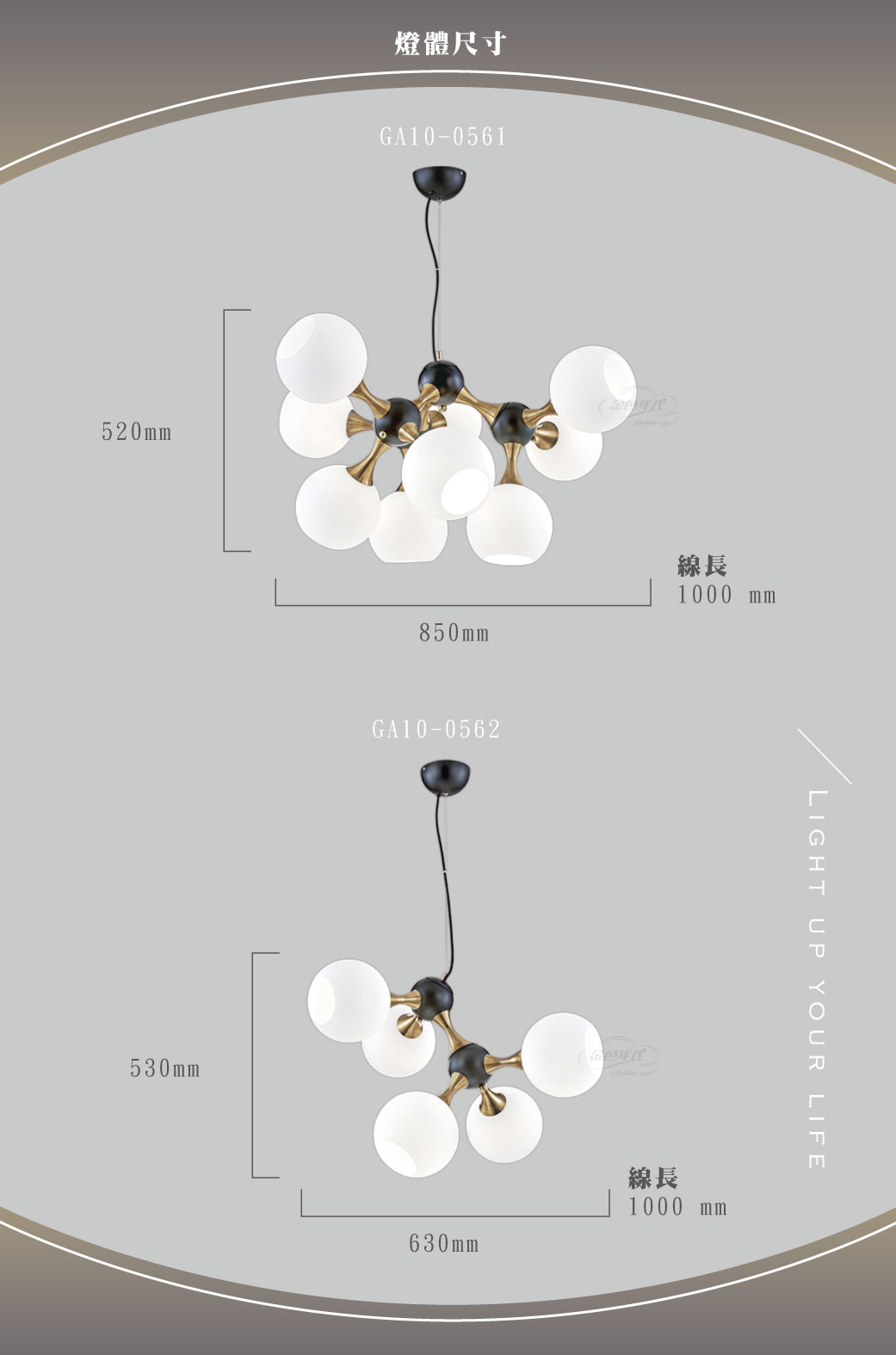 GA10官網圖文-現代風分子造型玻璃吊燈_05_03