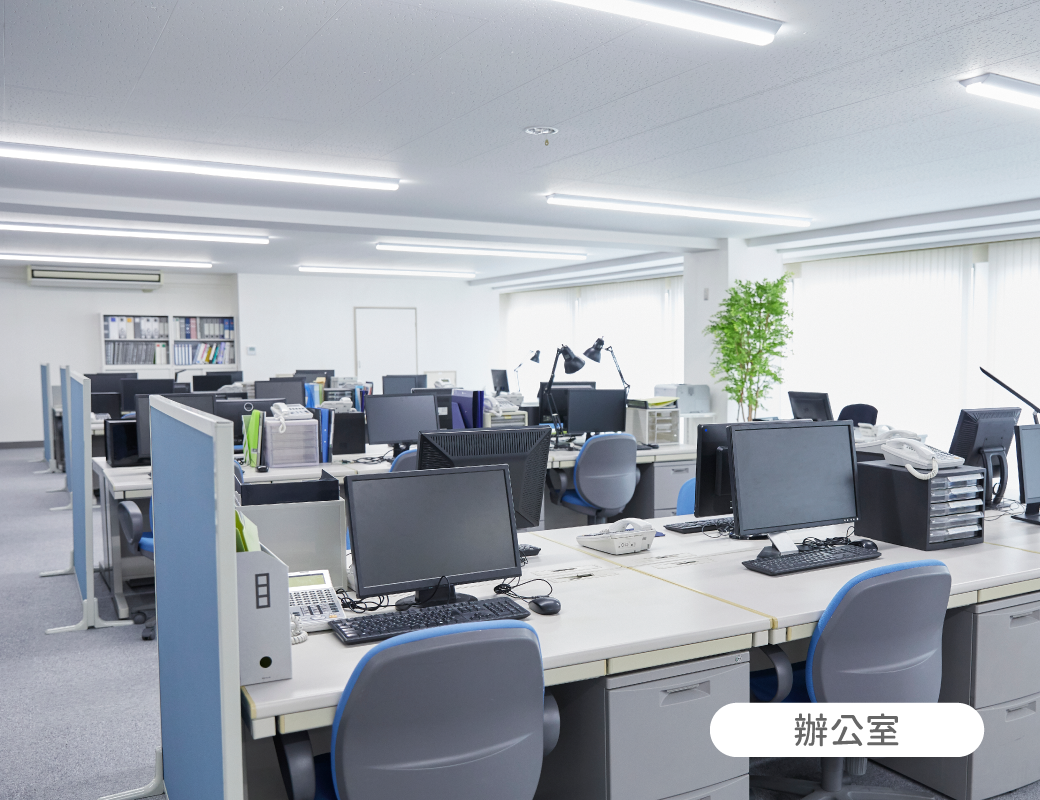 官網圖文_一體式山形燈_適用場域-2