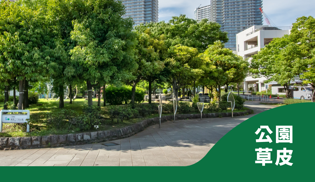 查理草皮燈-官網圖文_公園