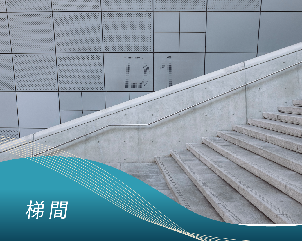 202408-邦妮壁燈_官網圖文-v01_適用場所2