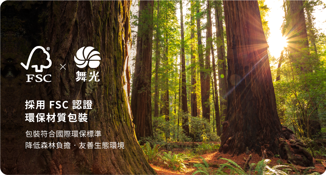 202501-30W50W暖陽遙控吸頂燈_官網圖文-v01_FSC環保包裝