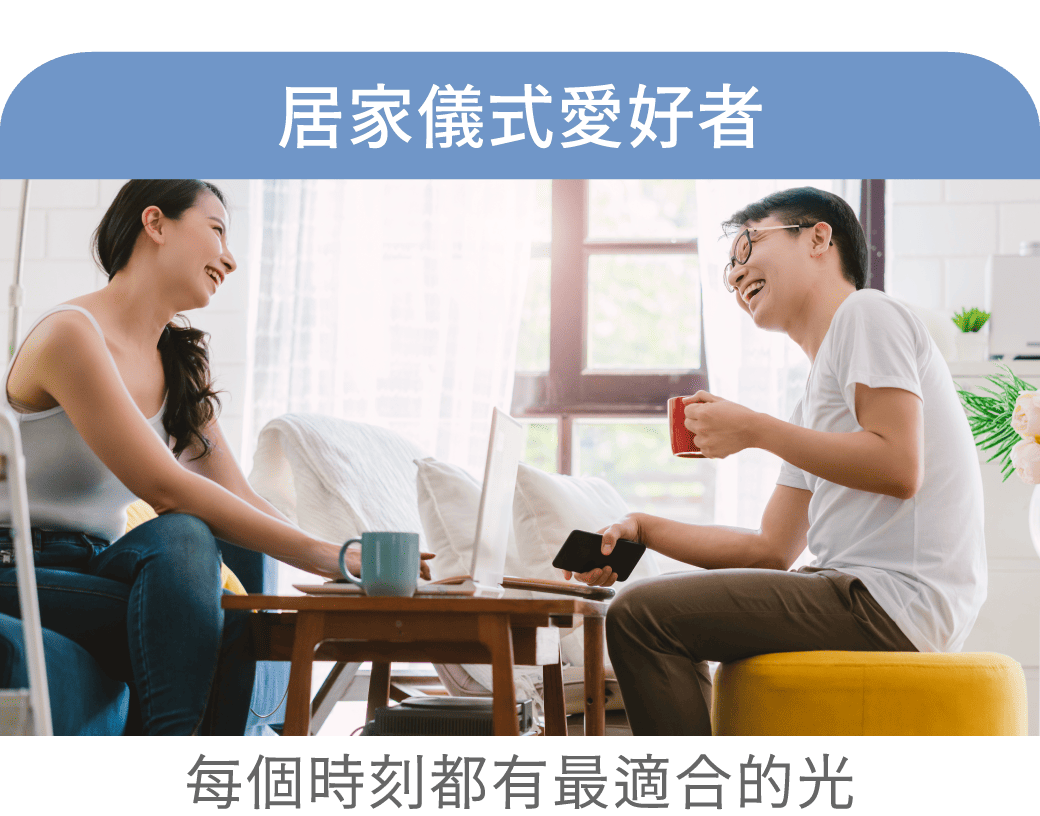 202412-雲朵遙控吸頂燈_官網圖文_居家儀式愛好者