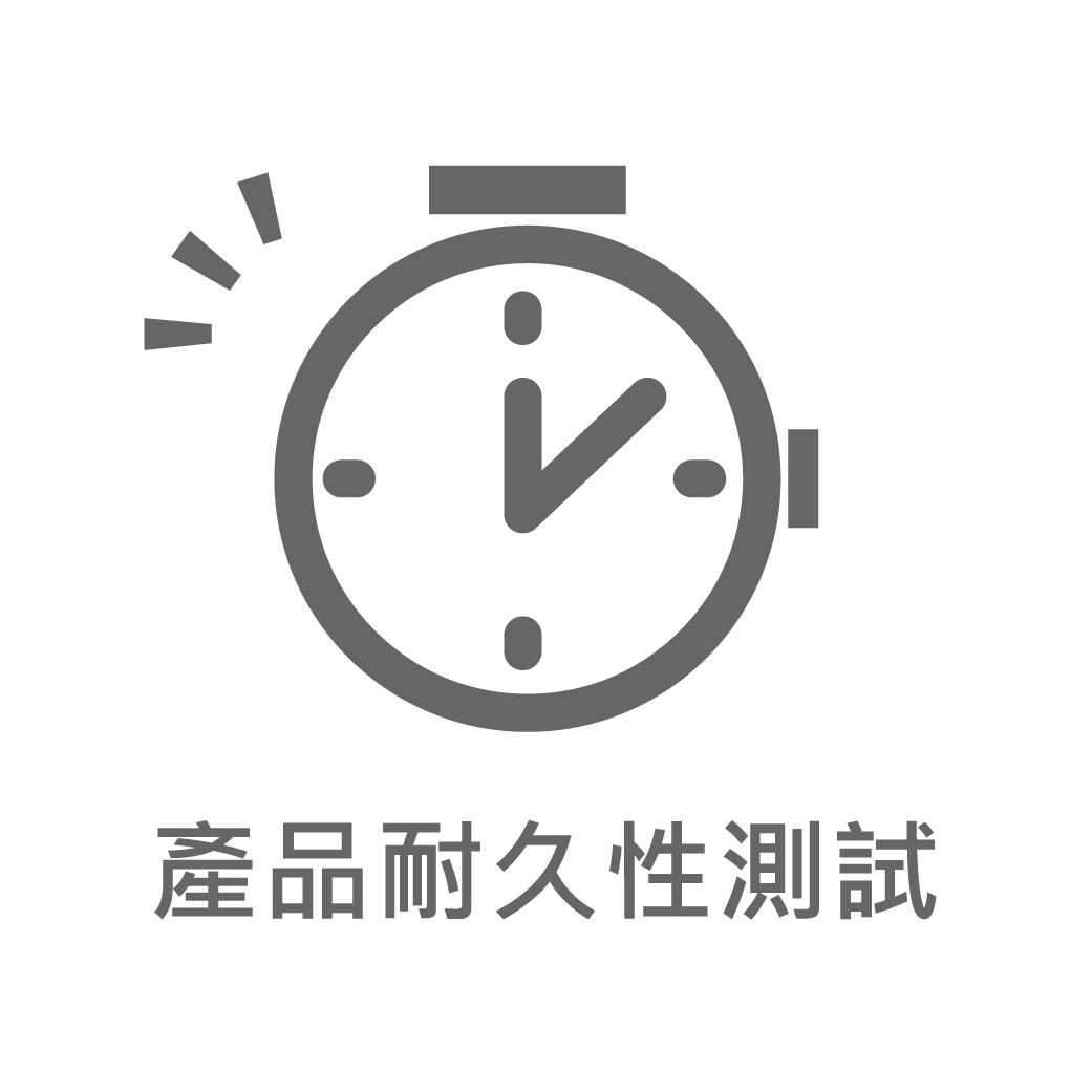 202503-達文西磁吸吊燈系列_官網圖文_耐久性測試