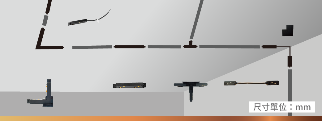 202503-達文西磁吸吊燈系列_官網圖文_特色-配件