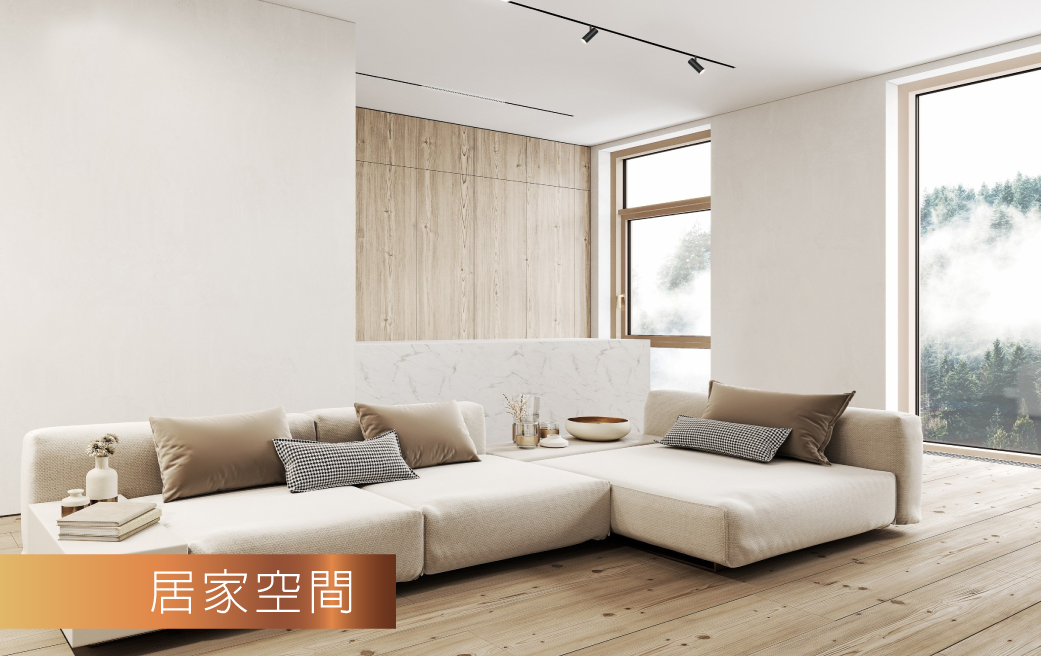 202503-達文西磁吸吊燈系列_官網圖文_場域-1