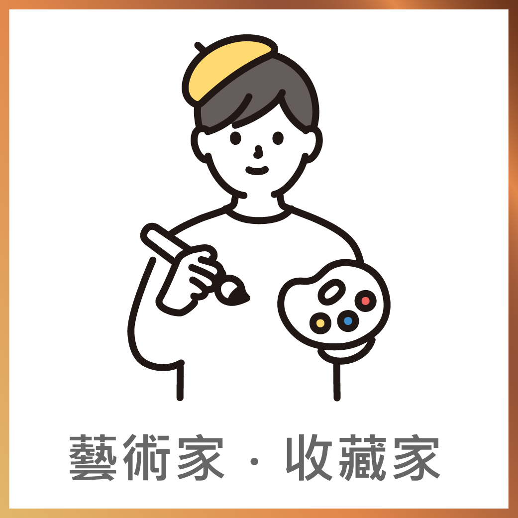 202503-達文西磁吸吊燈系列_官網圖文_適用族群01