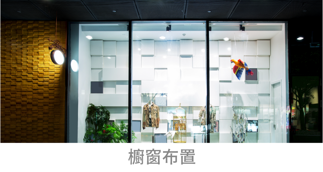 202504-AR超薄軌道系列_官網圖文_場域03