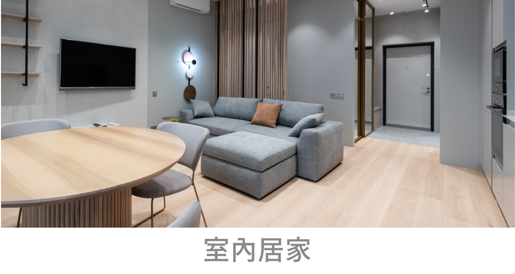 202504-AR超薄軌道系列_官網圖文_場域02