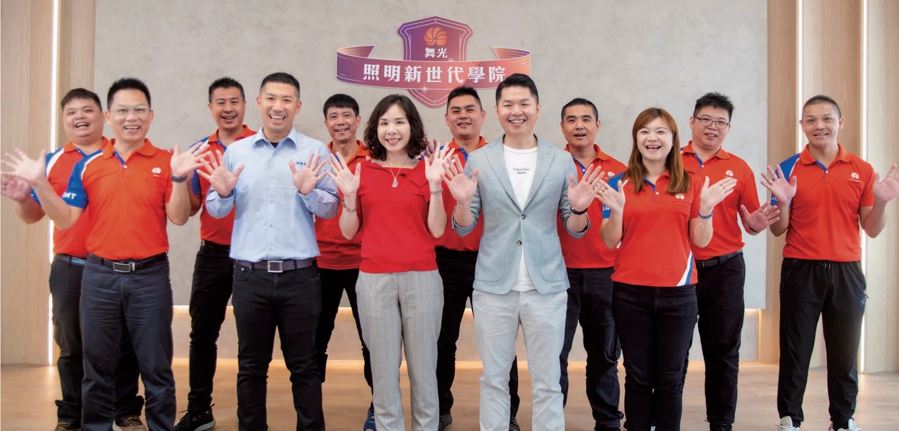 南區事業處總經理（第一排中）將傳統的照明產業，變成O2O虛實整合新經營模式。