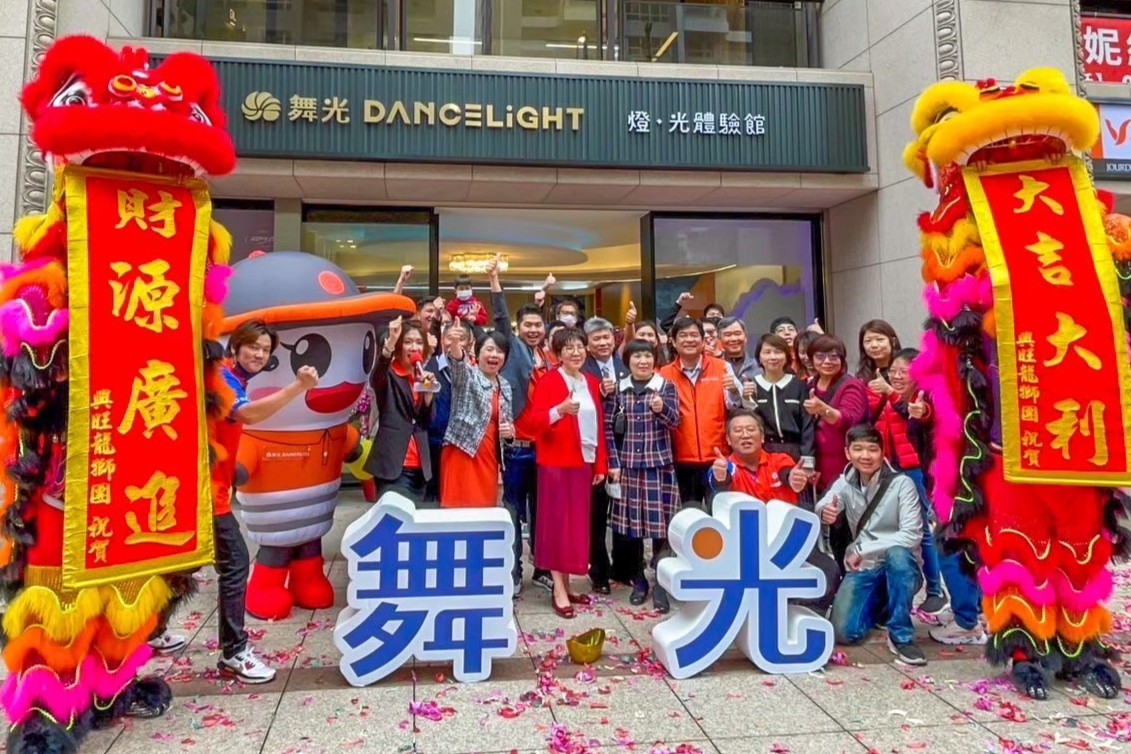 由北區總經理黃心怡（左2）發想的「北區事業處體驗館」開幕，和董事長王金蓮女士（左3）一起出席，以「舞光」為名，打造一處能讓民眾透過與光互動，體驗各種燈光的美好的地方。