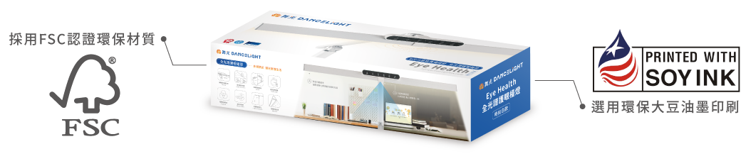 202504-全光譜護眼檯燈_官網圖文_包裝解說