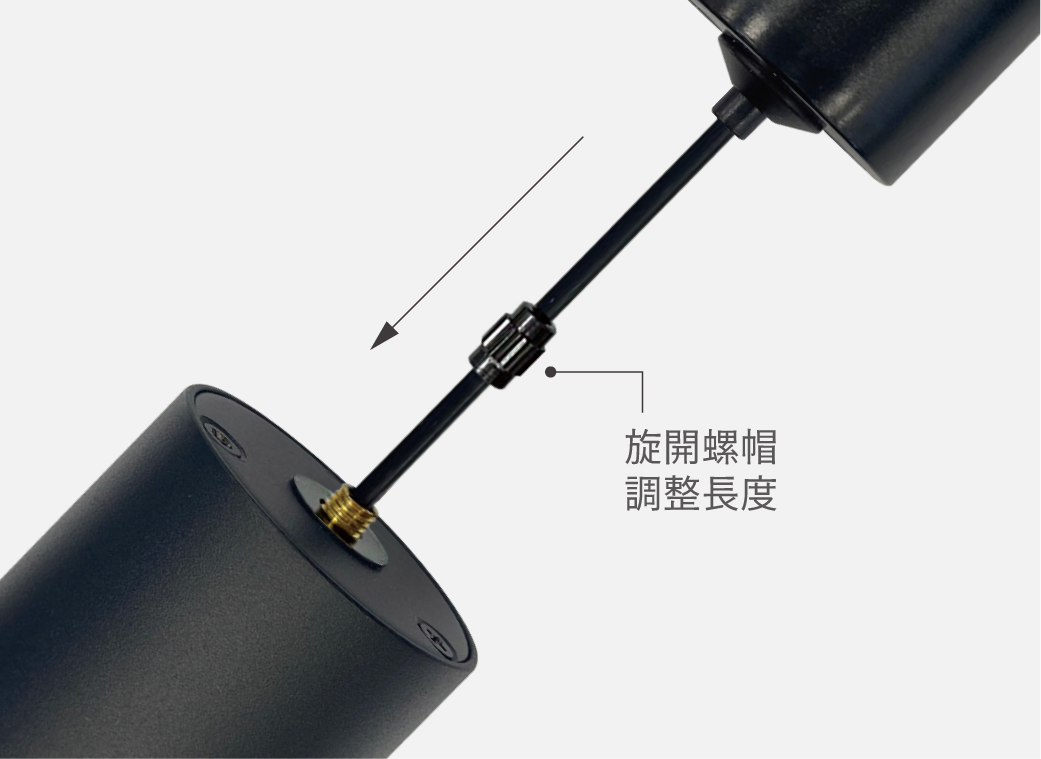 202505-米開朗柔性軌道燈系列_官網圖文_吊燈長度01