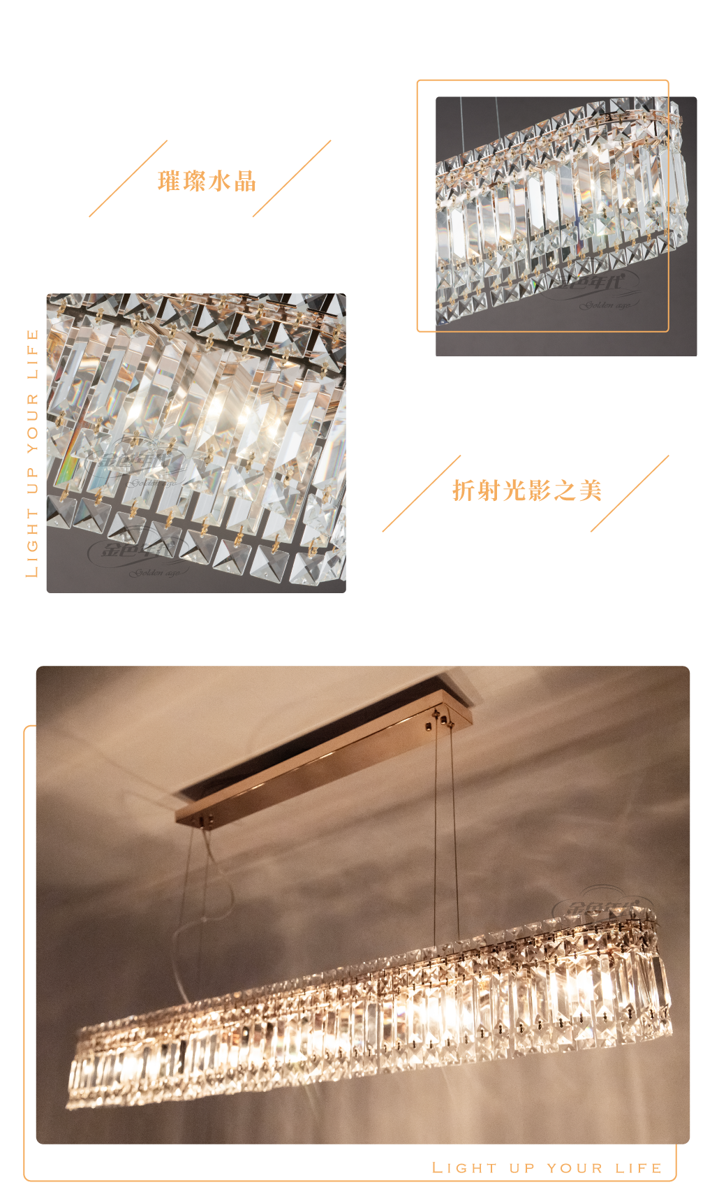 GA11-0151-璀璨軌跡水晶吊燈_02