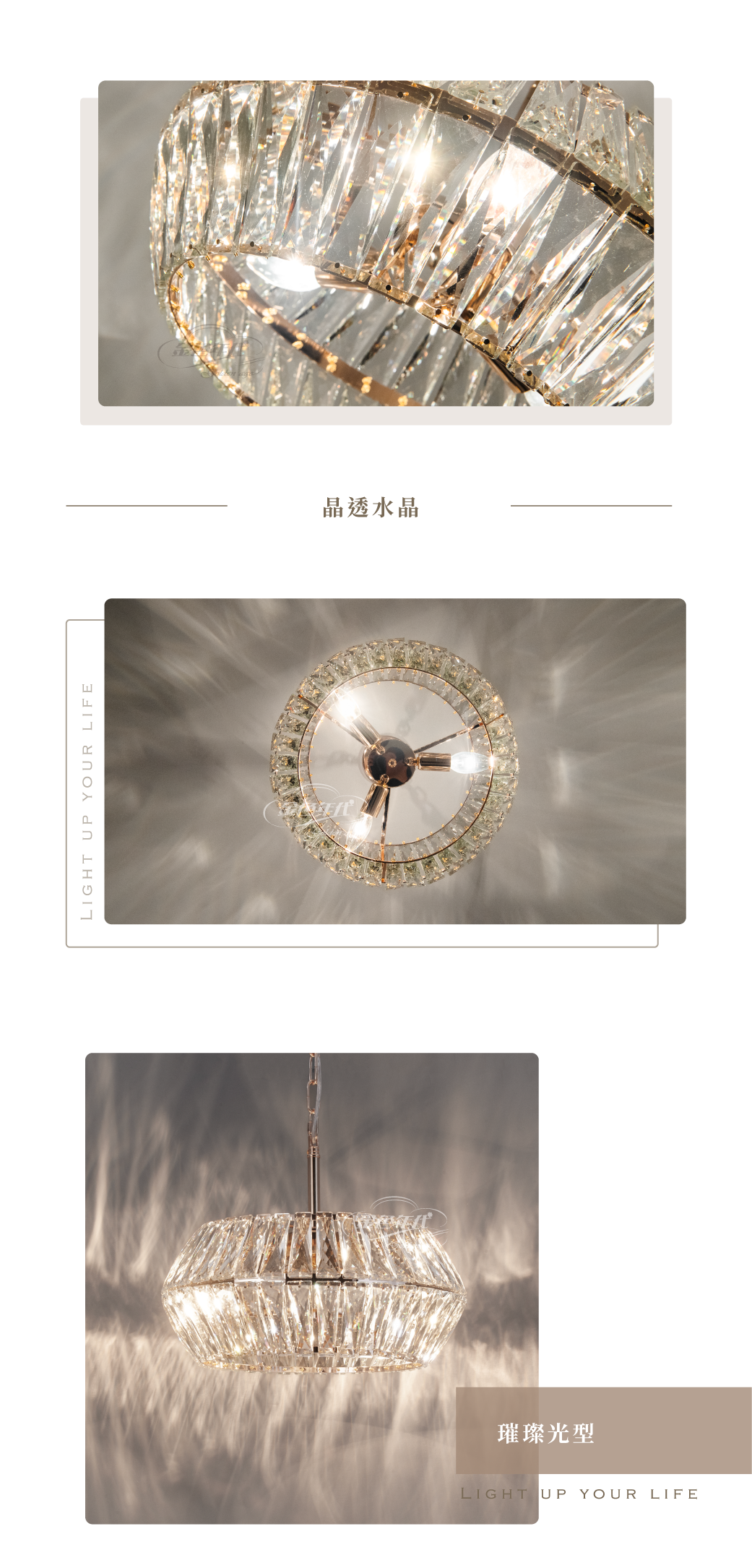 GA11-0272-水晶環玻餐吊燈_02