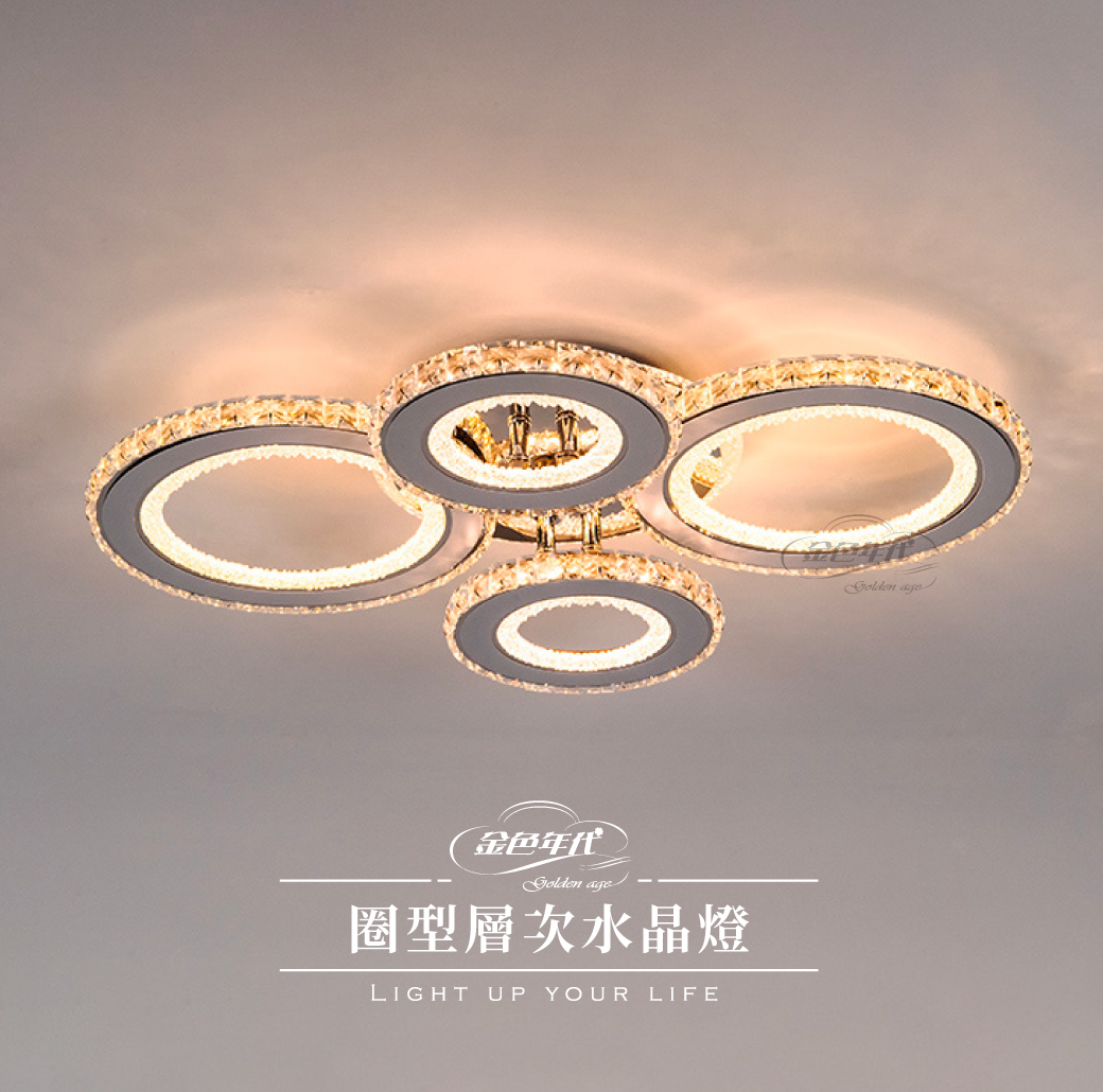 GA11-0301-圈型層次水晶燈_01