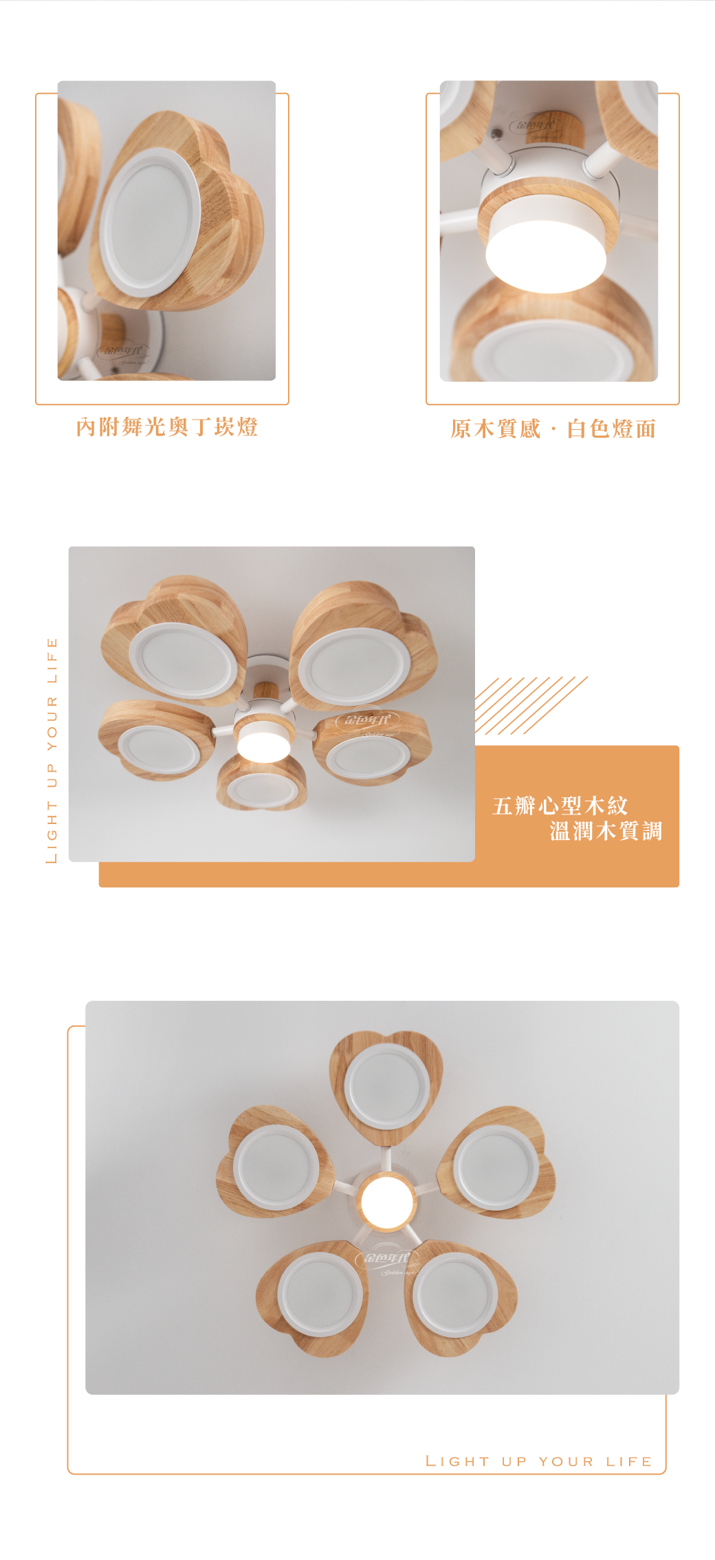 GA11-0301-圈型層次水晶燈_02