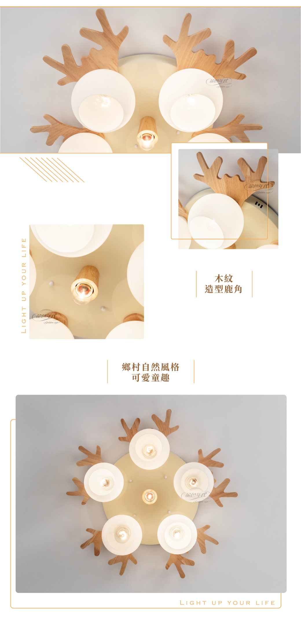 GA11-2172-鹿角圓玻暖系半吸頂燈_02