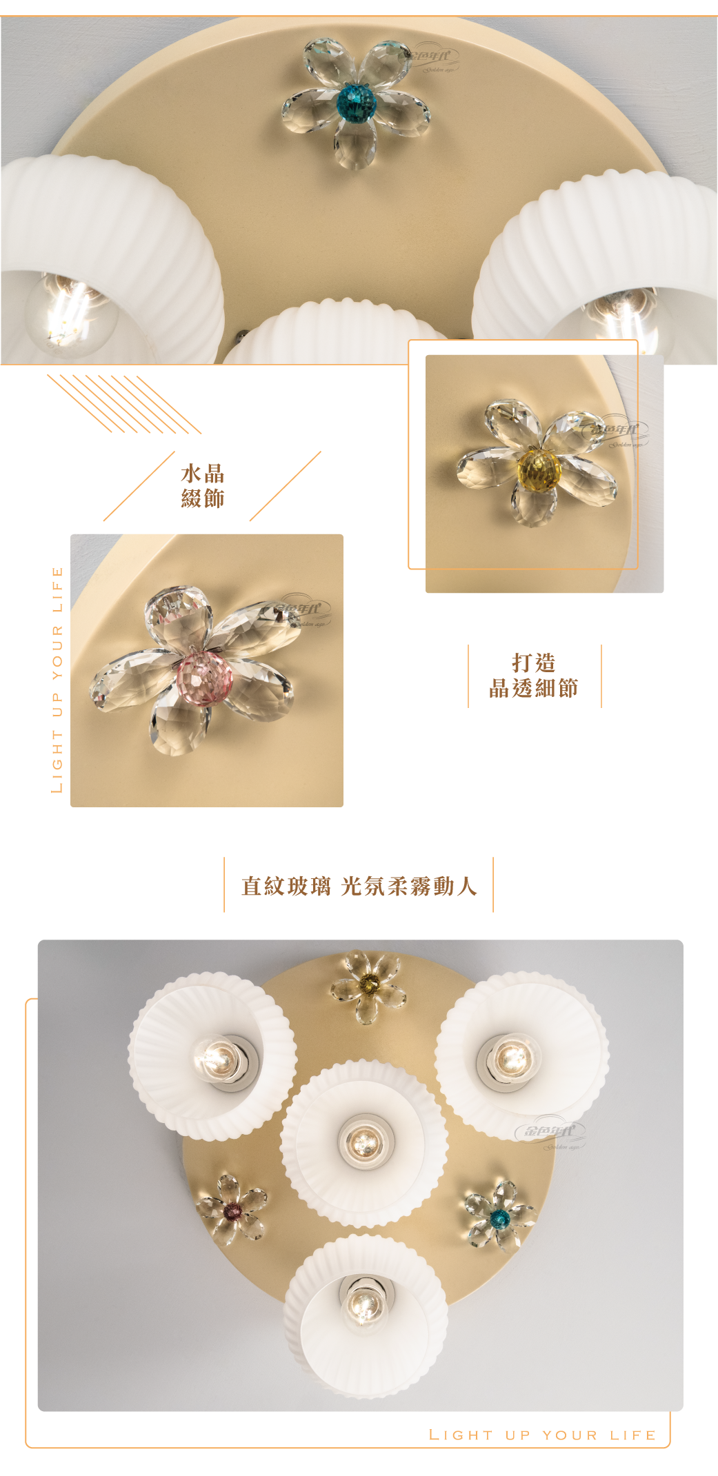 GA11-2272-清新水晶綴飾半吸頂燈_02