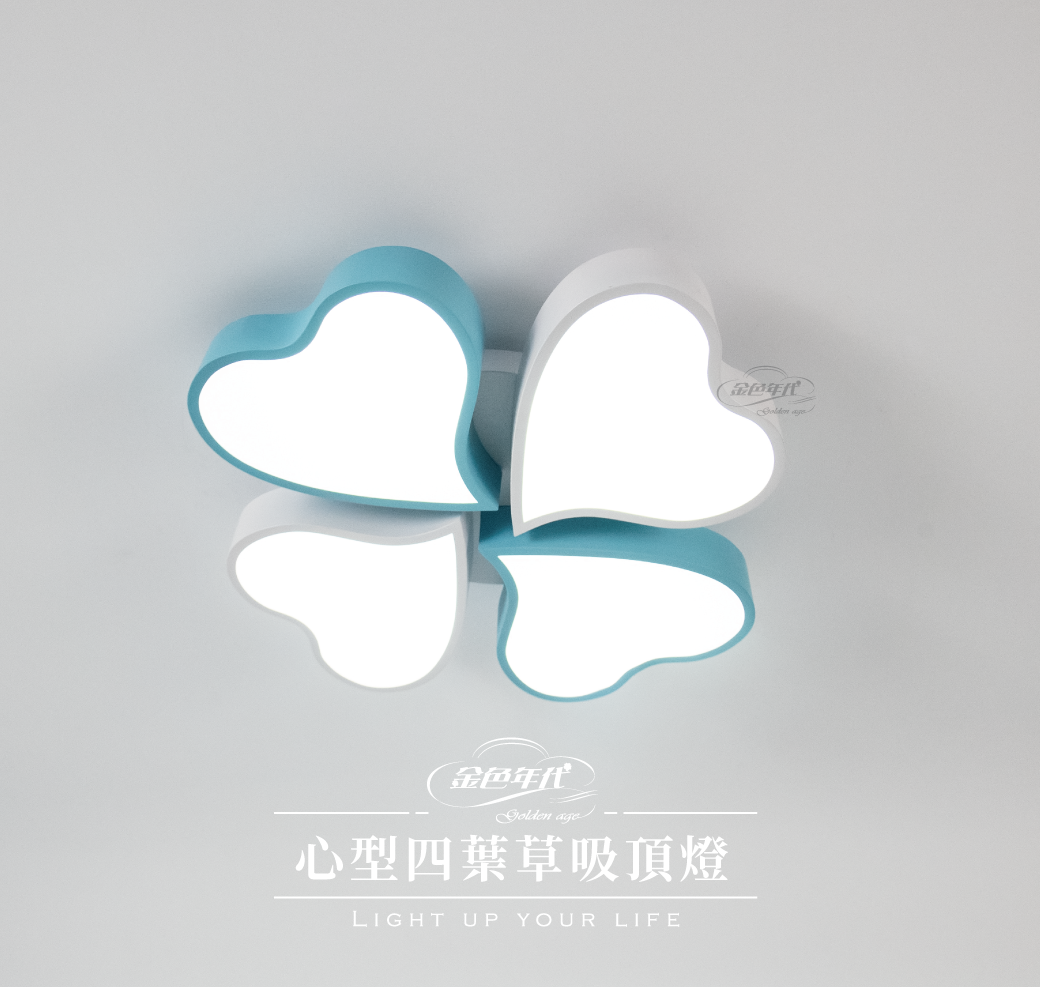GA11-3021-心型四葉草吸頂燈_01