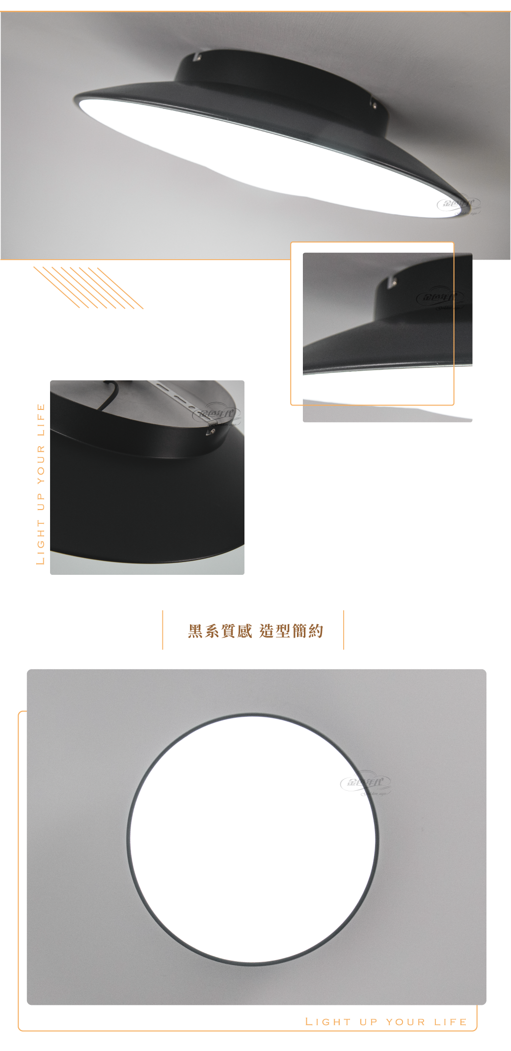 GA11-3361-簡約碟型吸頂燈_02