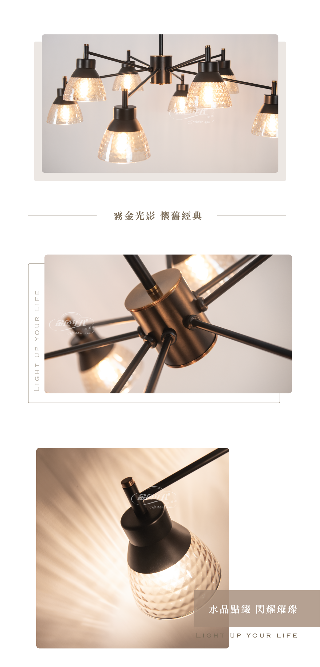 GA11-3871-雙層電鍍水晶玻吊燈_02