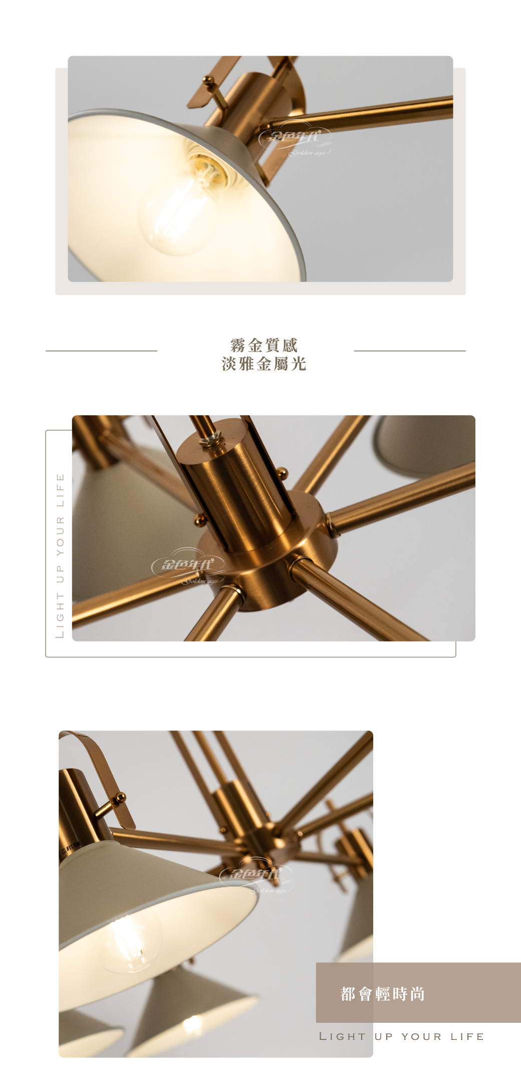 GA11-3901-金提環米色吊燈_02