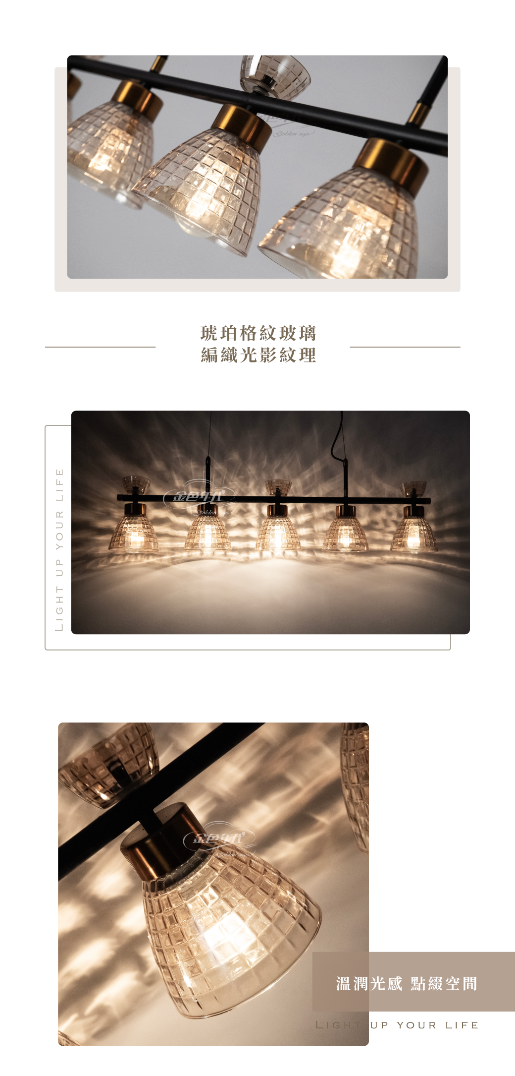 GA11-4152-琥珀紋玻長型吊燈_02