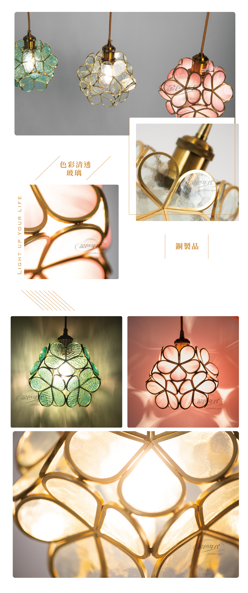 GA11-4611-13-透光質感花球餐吊燈_02