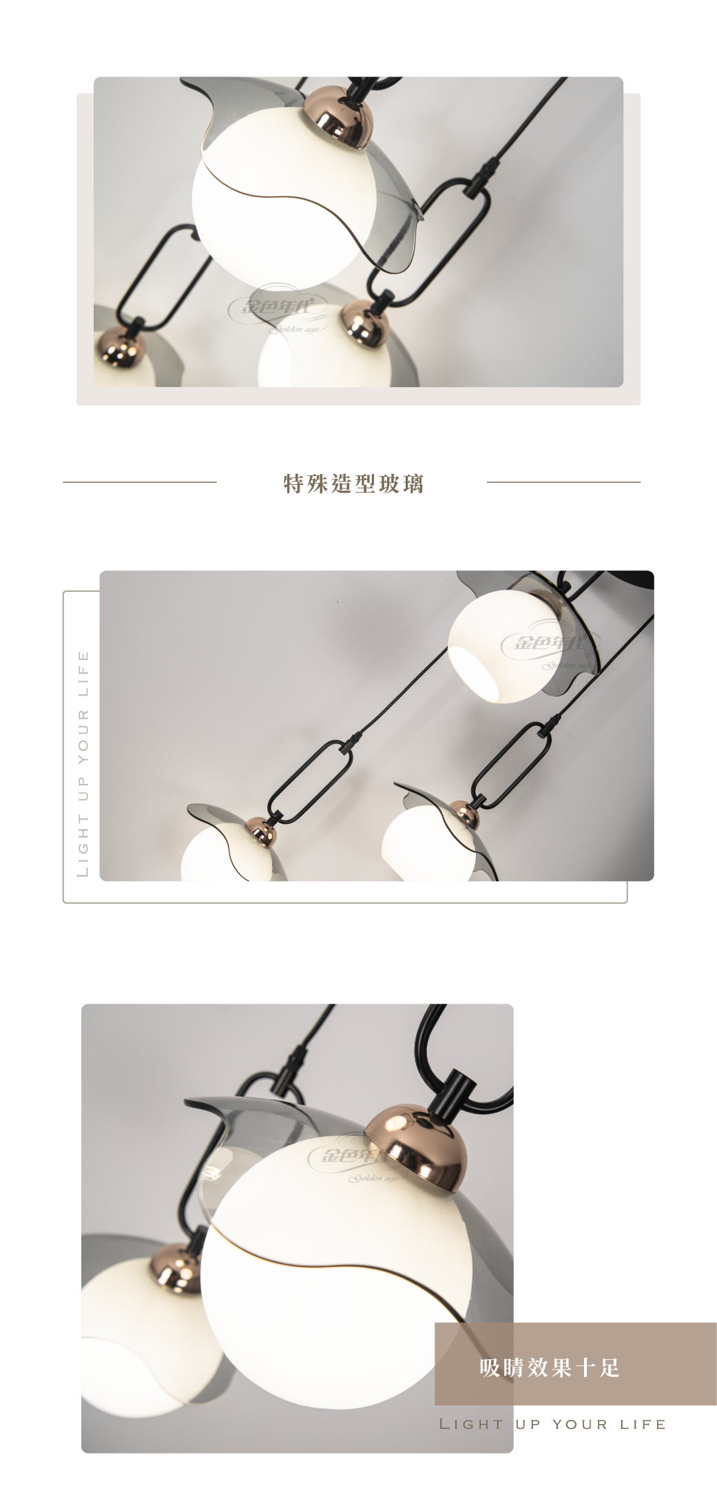 GA11-4823-煙灰玻蓋餐吊燈_02