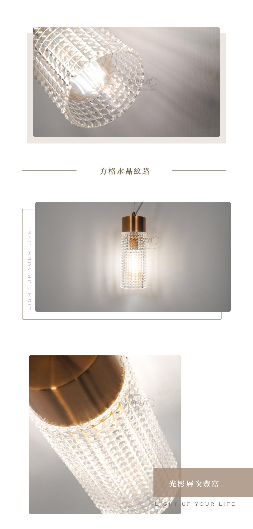 GA11-4844-金系刻紋水晶餐吊燈_02