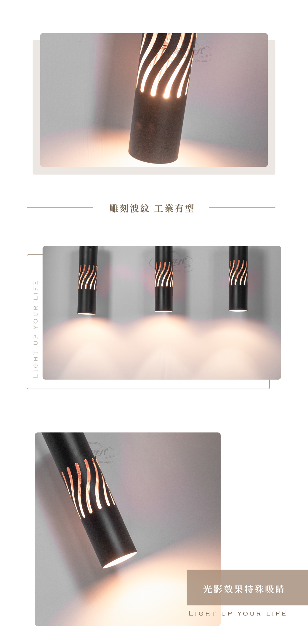 GA11-5432-外黑內金雷雕餐吊燈_02