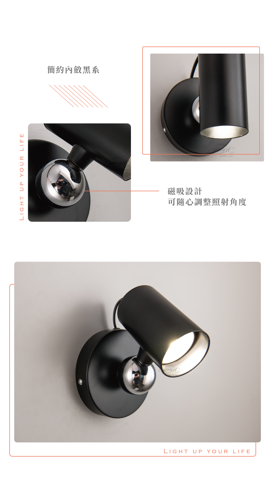 GA11-6498-磁吸式小巧圓筒壁燈_02