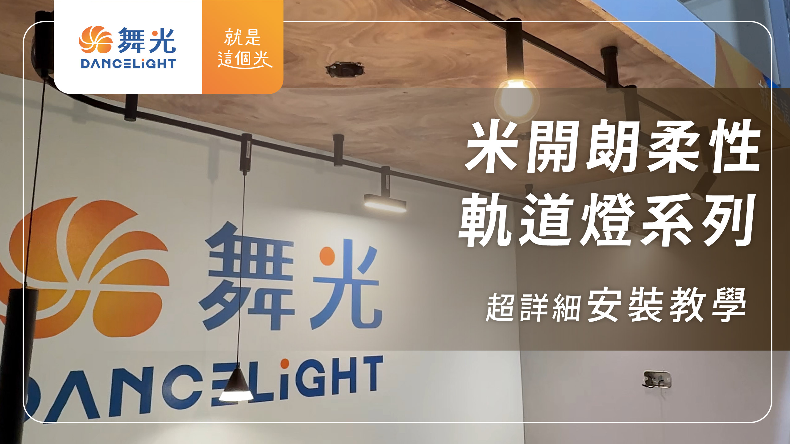 米開朗影片封面