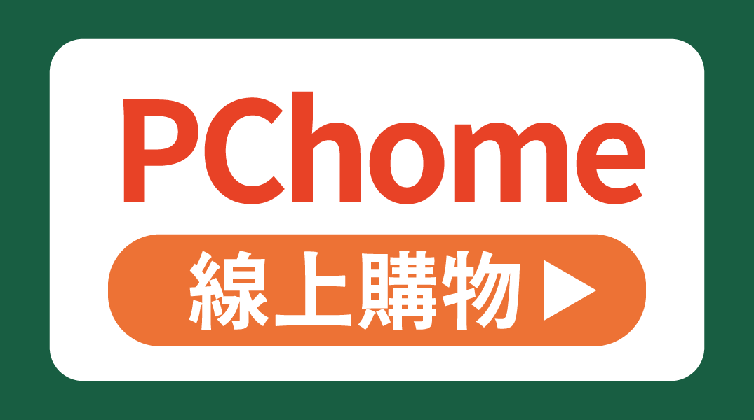 202507-全光譜護眼檯燈系列_PChome線上購物