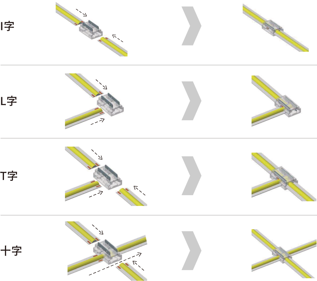 202507-免焊接配件_官網圖文_接法